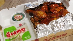 굽네치킨 평택점 매장 이미지