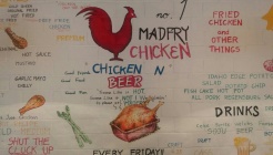 매드후라이(남부점) 매장 이미지