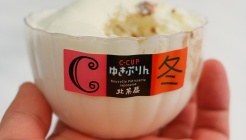 키타카로 매장 이미지