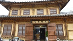 청향일식 매장 이미지