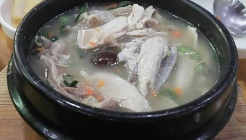 금성삼계탕 매장 이미지