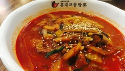 짬뽕위에더짬뽕 매장 이미지