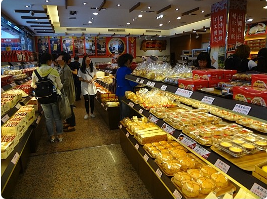Chia Te Bakery 치아더 펑리수 매장 이미지