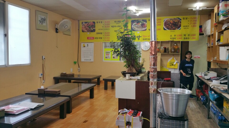 왕실족발 매장 이미지