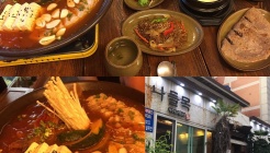 나들목 부산 매장 이미지