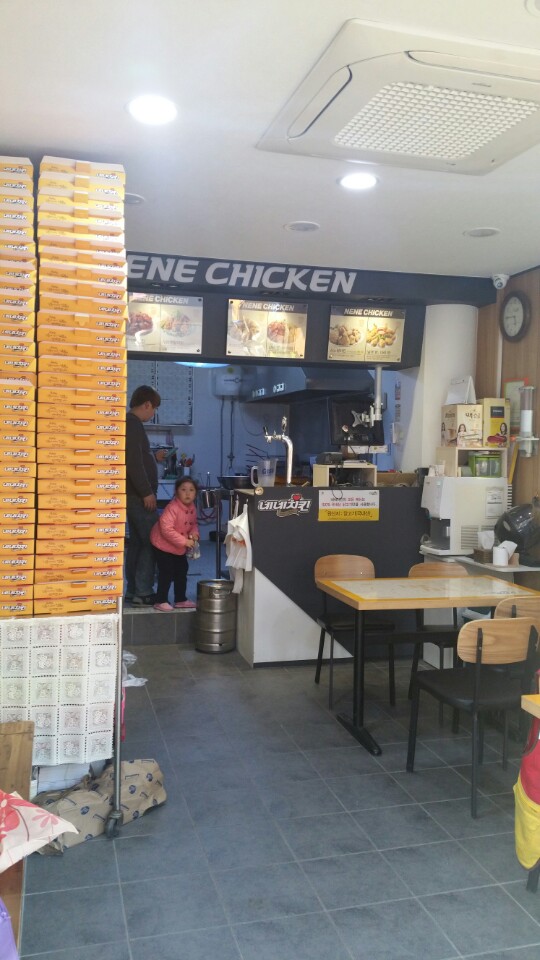 봉구스밥버거 공도2점 매장 이미지