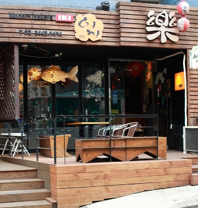 이끼(이자까야) 매장 이미지