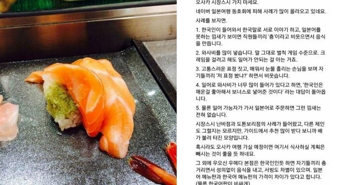 Ichiba Zushi  시장스시 매장 이미지