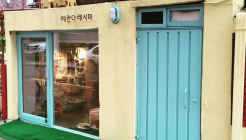 베란다레시피 매장 이미지
