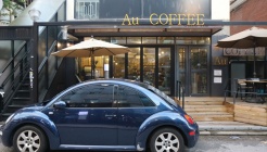 Au coffee 매장 이미지