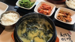 청담미역 매장 이미지