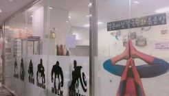 종로맹버칼 매장 이미지