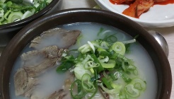 진국설렁탕 매장 이미지