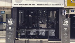 박실장떡볶이 매장 이미지