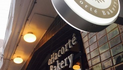오하코르테 베이커리 (oHacorte bakery) 매장 이미지