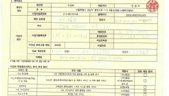 엔와이비앤비 매장 이미지