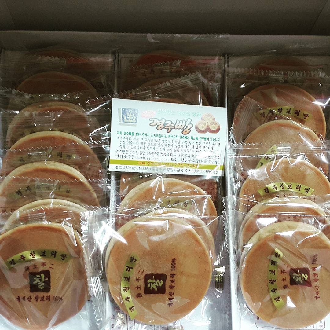 경주찰보리빵 매장 이미지