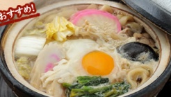 kishimentei 매장 이미지