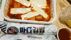 싸다김밥 매장 이미지