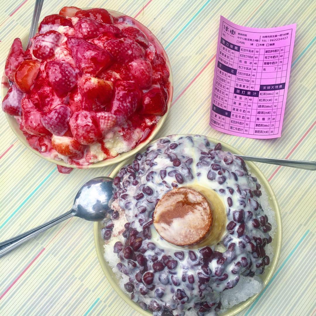 빙썅 (冰鄉) 매장 이미지