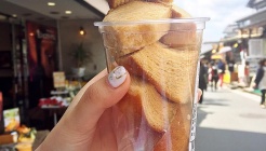 고에몬 (Goemon) 매장 이미지