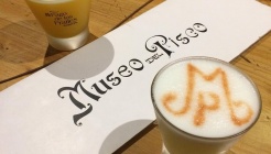 뮤지오 델 피스코 (Museo del Pisco) 매장 이미지