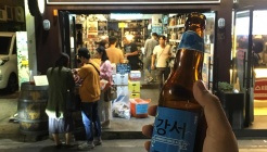 술퍼마켓 매장 이미지