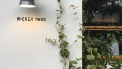 위커파크 매장 이미지