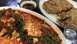 별난집 매장 이미지