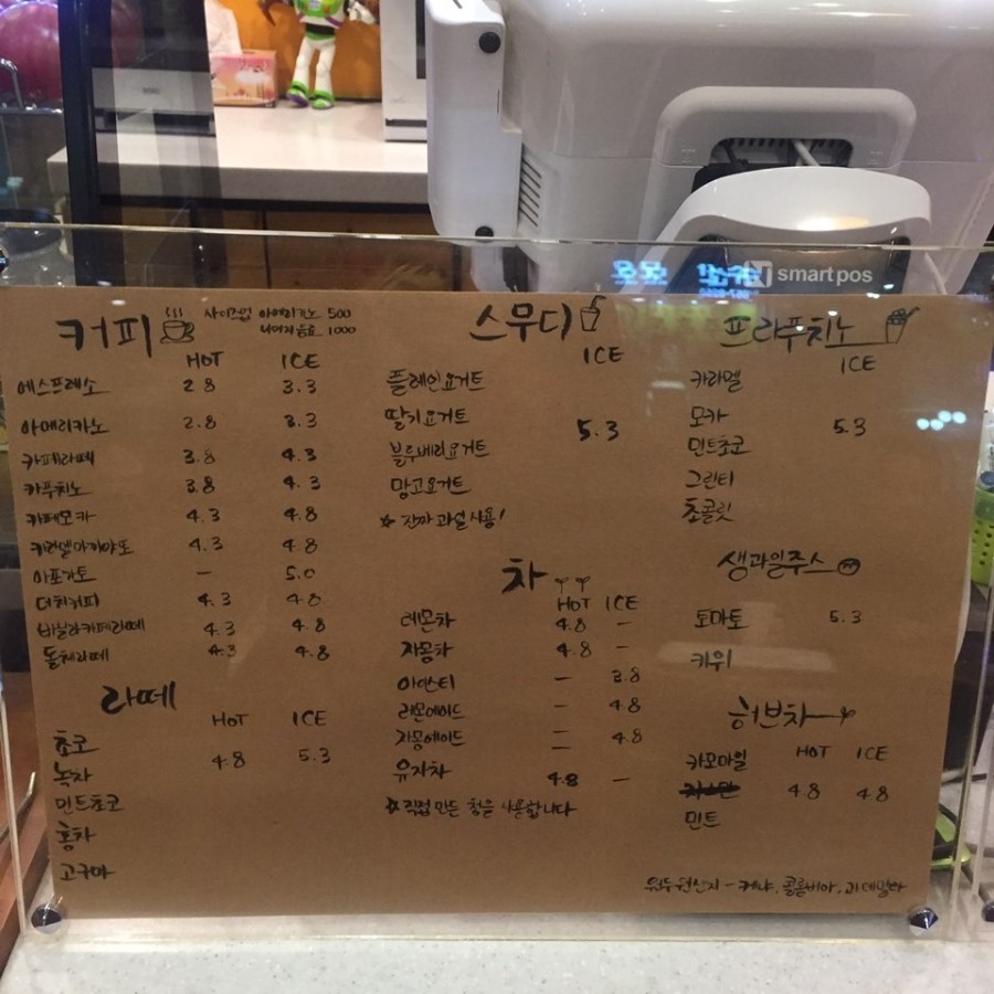 카페더코너 매장 이미지