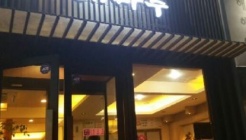 해마루 매장 이미지