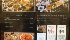 박해윤통영해물밥상 매장 이미지