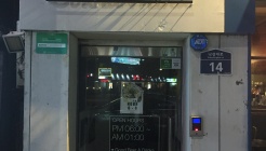 사운드마인드 매장 이미지