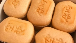 空也 Kuya 매장 이미지