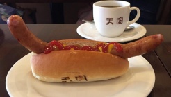 天国 매장 이미지