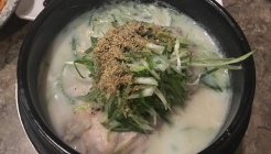 어하복국 매장 이미지