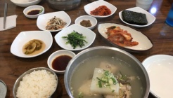 소문난대구탕 매장 이미지