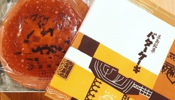 バターケーキの長崎堂 매장 이미지