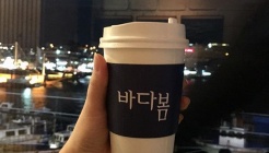 카페바다봄 매장 이미지