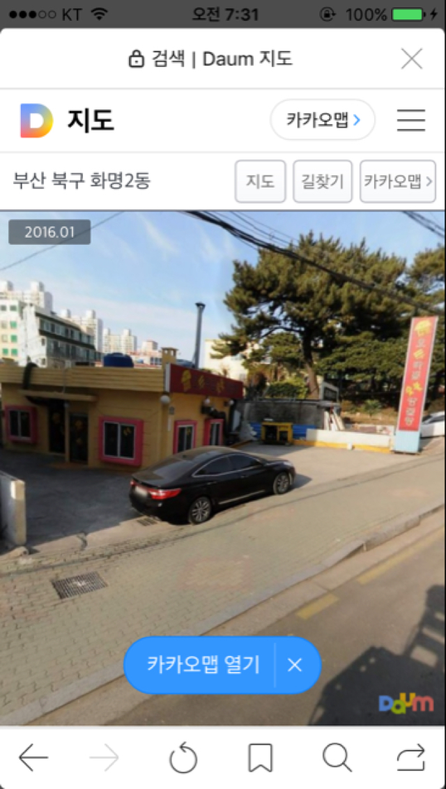 오두막집양곱창 매장 이미지