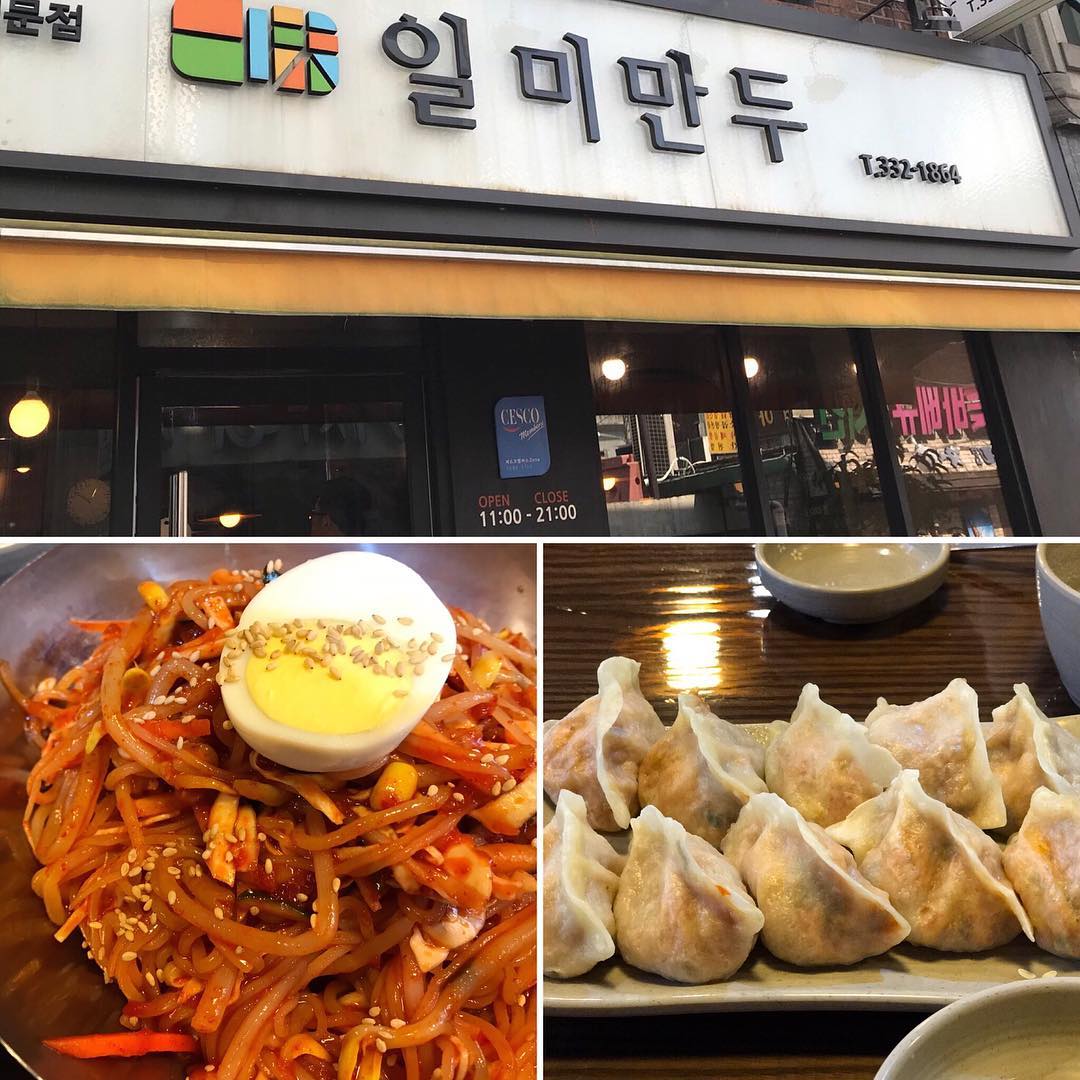 일미만두 매장 이미지