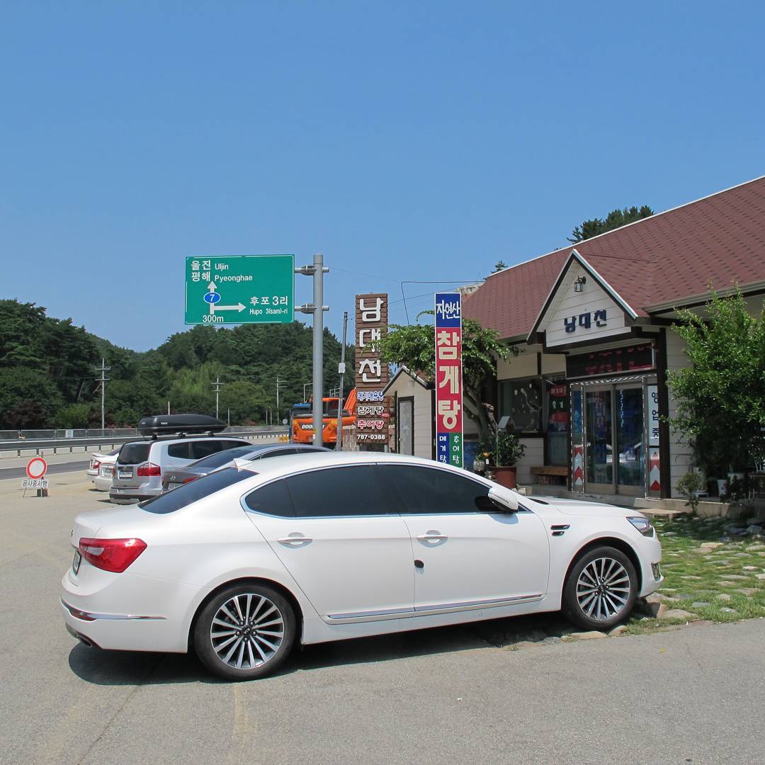 남대천메기매운탕 매장 이미지