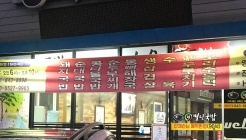 녹동별난국밥 매장 이미지