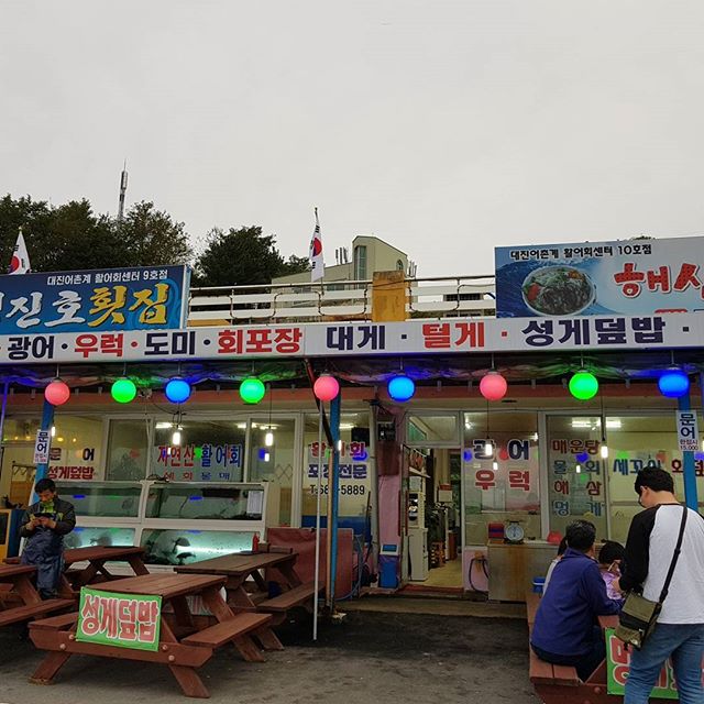 청진호 매장 이미지