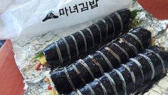 마녀김밥 매장 이미지