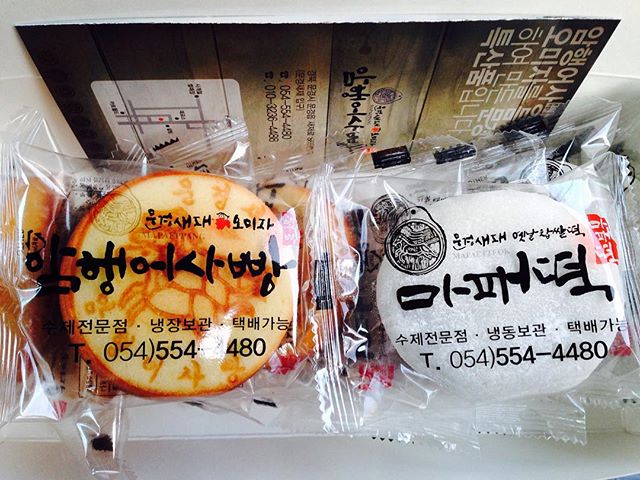 문경새재옛날찹쌀떡 매장 이미지