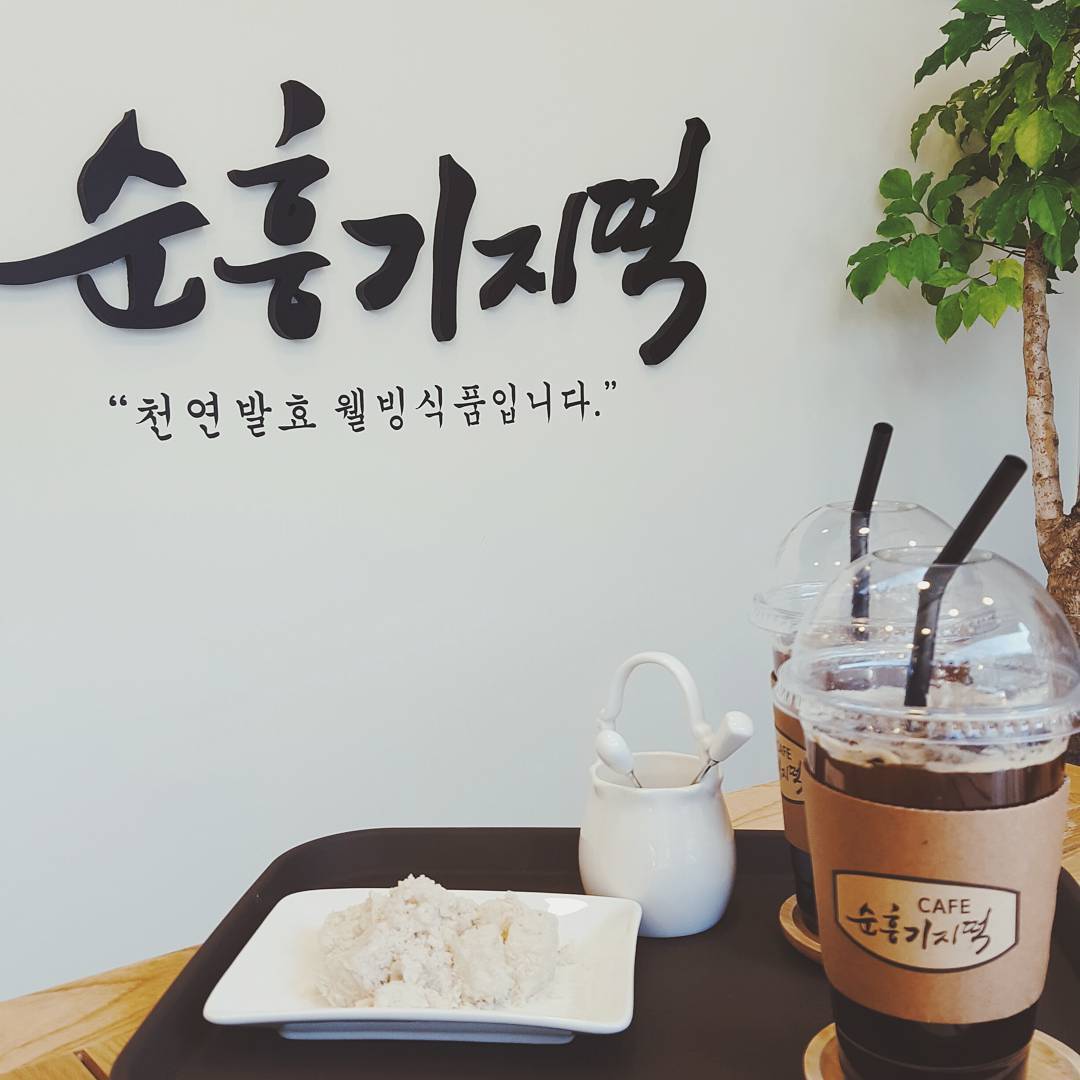 순흥기지떡 매장 이미지
