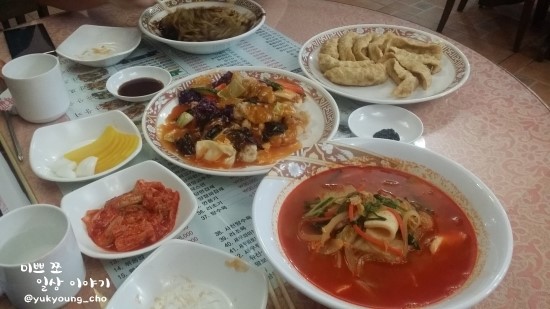 홍보석 매장 이미지