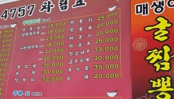 사칠오칠 매장 이미지