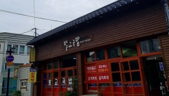 벌교국밥 매장 이미지
